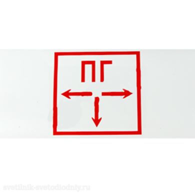 Наклейка НПУ-3010.15 ПГ