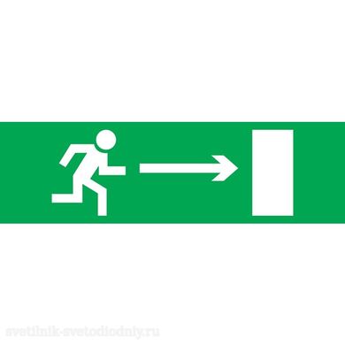 Наклейка 61 495 Направление движения направо 61495 EUROLED