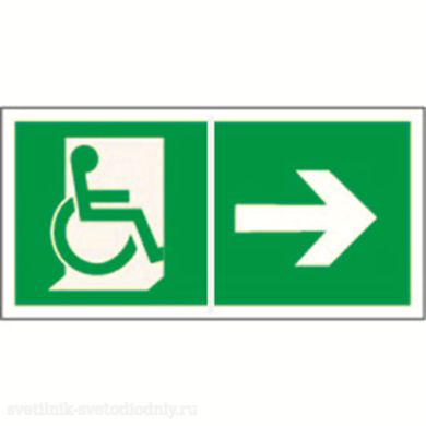 Знак безопасности BL-2915B.E73 ''Напр. движения к эвакуац. выходу МГН направо' a18506 ФОКУС