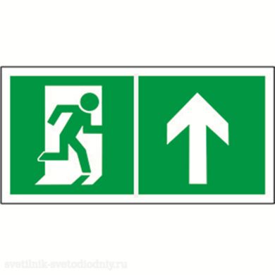 Знак безопасности BL-3015A.E38 'Напр. к эвакуационному выходу прямо' a18181 ФОКУС