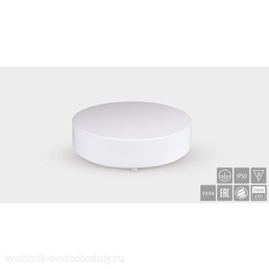 Светильник BS-1200-1x36 a9473 ФОКУС