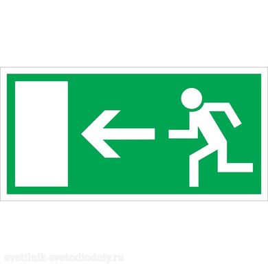 Указатель BL-3015.E13 Направление к эвакуац. выходу по лестнице вниз (прав)