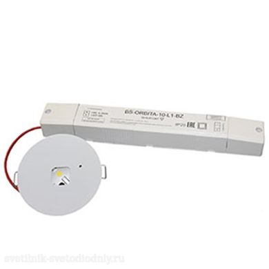Аварийный светильник BS-ORBITA-10-L1-24 a15496 ФОКУС