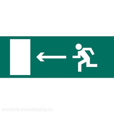 Наклейка НПУ-2198.06 Выход налево