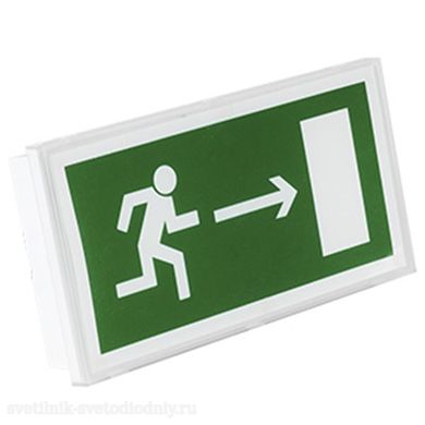 Автономный световой указатель BS-IDON-83-S1-INEXI2 a15716 ФОКУС