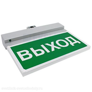 Автономный световой указатель BS-NEXTRINO-73-S1-INEXI2 Gray a15511 ФОКУС