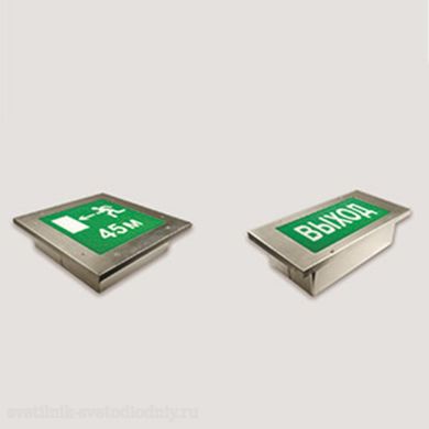 Световой указатель BS-GROT-10-S1-24 a15703 ФОКУС