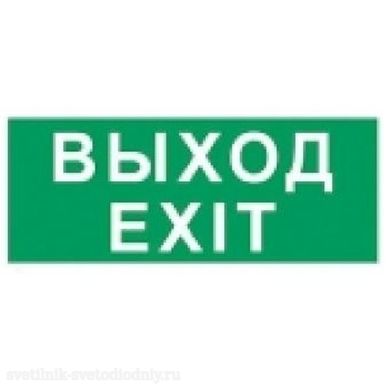 Наклейка НПУ-3010.03