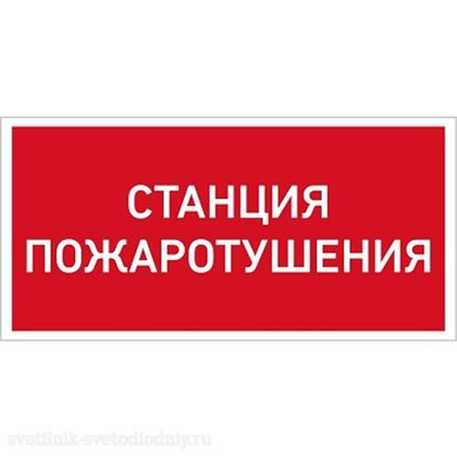 СТ URAN LED Exd-W015 1593000310 EUROLED