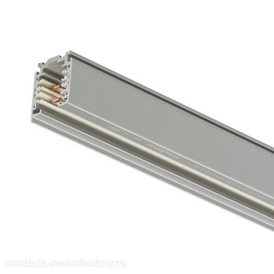 Шинопровод RCS750 3C L4000 ALU 910500188715 EUROLED