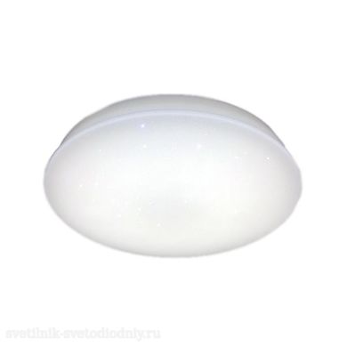 Управляемый светодиодный светильник SATURN 25W R-405-SHINY-220В-IP44
