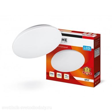 Светильник LED СПБ-3 24Вт 230В 4000К 1650лм 330мм белый EUROLED EUROLED